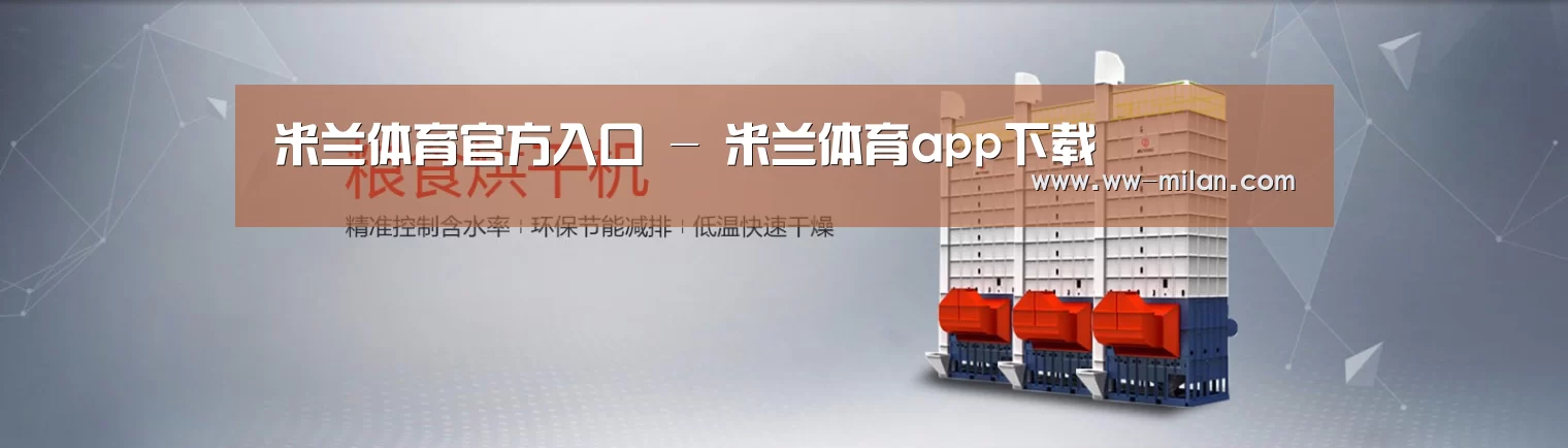 烘干机机械通用网站模板