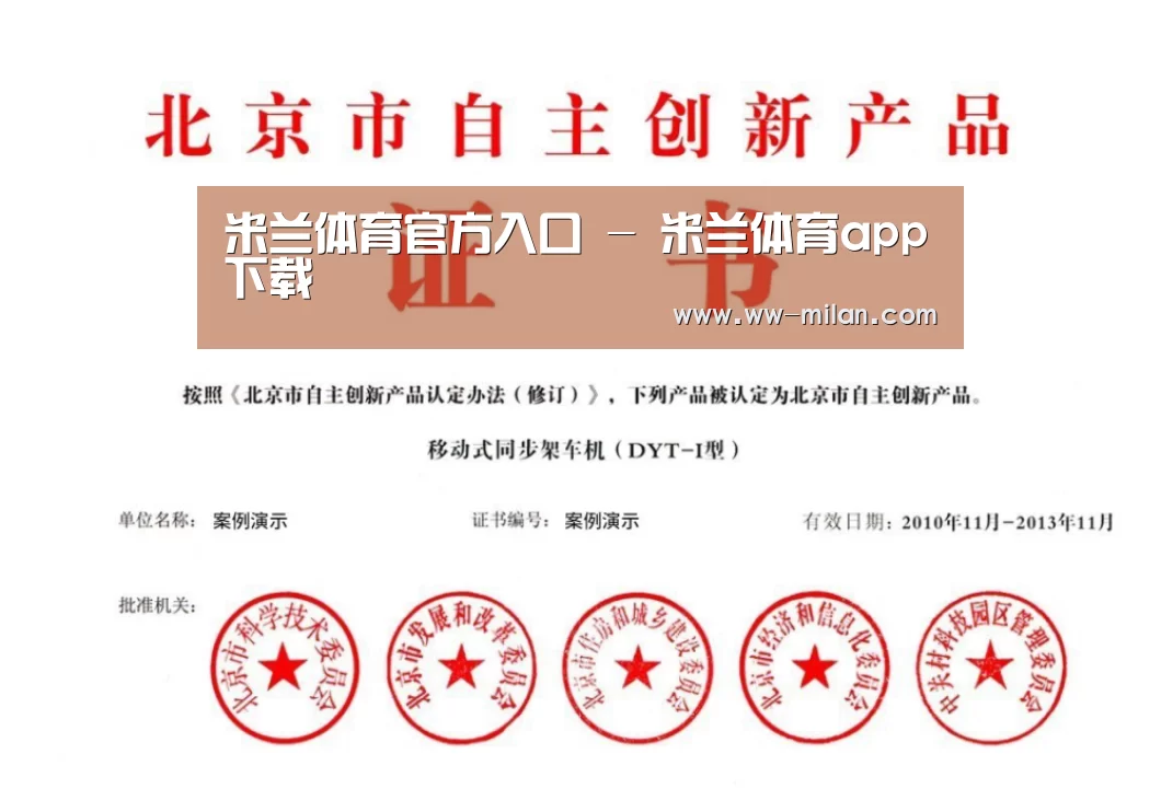 荣誉证书三(图1)