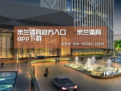 案例展示二(图1)