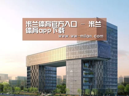 案例展示四(图1)