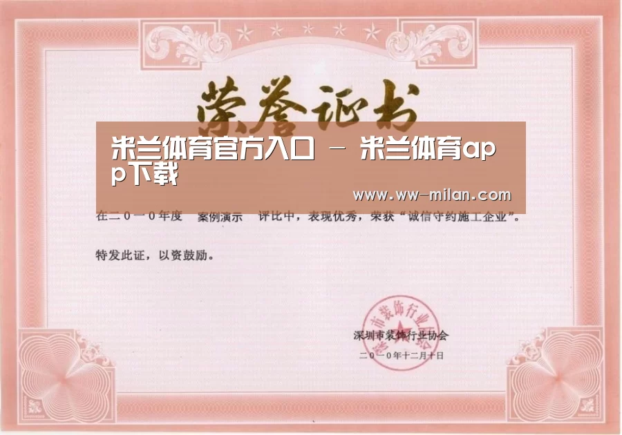 荣誉证书二