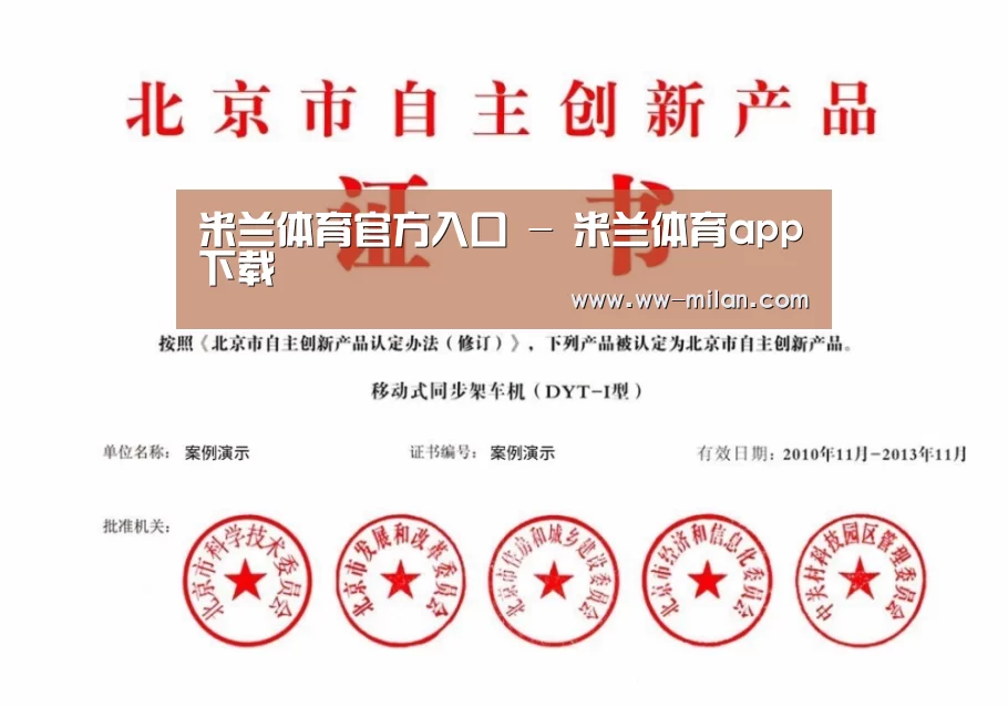 荣誉证书三