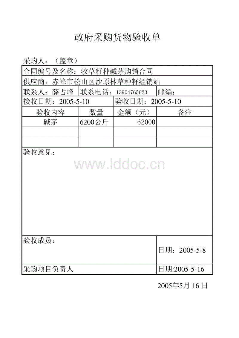 米兰体育|肖战工作室致歉声明 难道致歉与肖战被夏凡怼有关？(图1)