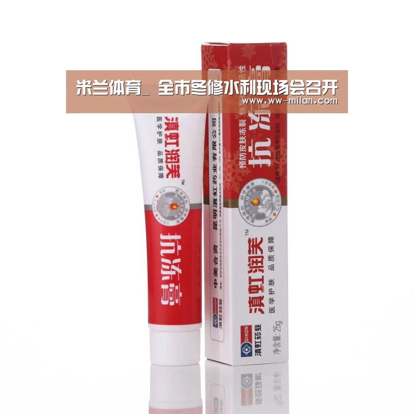 米兰体育_
全市冬修水利现场会召开(图2) 米兰体育官网