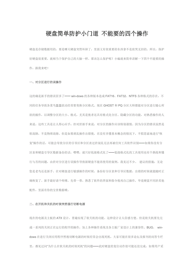 “科学”号完成西太平洋开放共享航次返回青岛_米兰体育官网(图1) 米兰体育入口