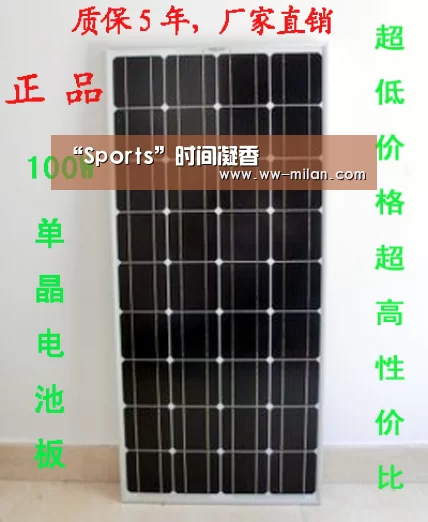“Sports”时间凝香(图2) 米兰体育官网