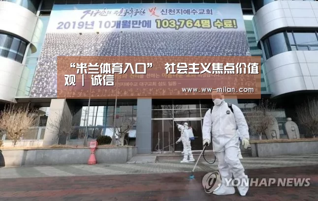 “米兰体育入口”
社会主义焦点价值观 | 诚信(图1) 米兰体育官网