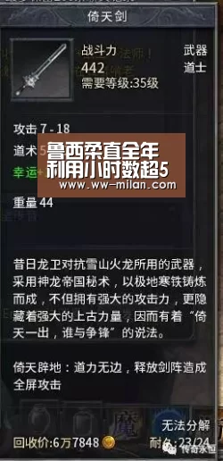 米兰体育官网