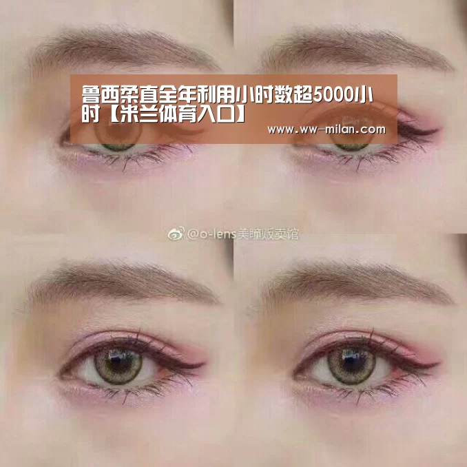 米兰体育官网