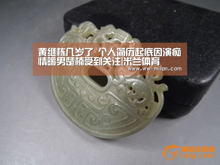米兰体育入口