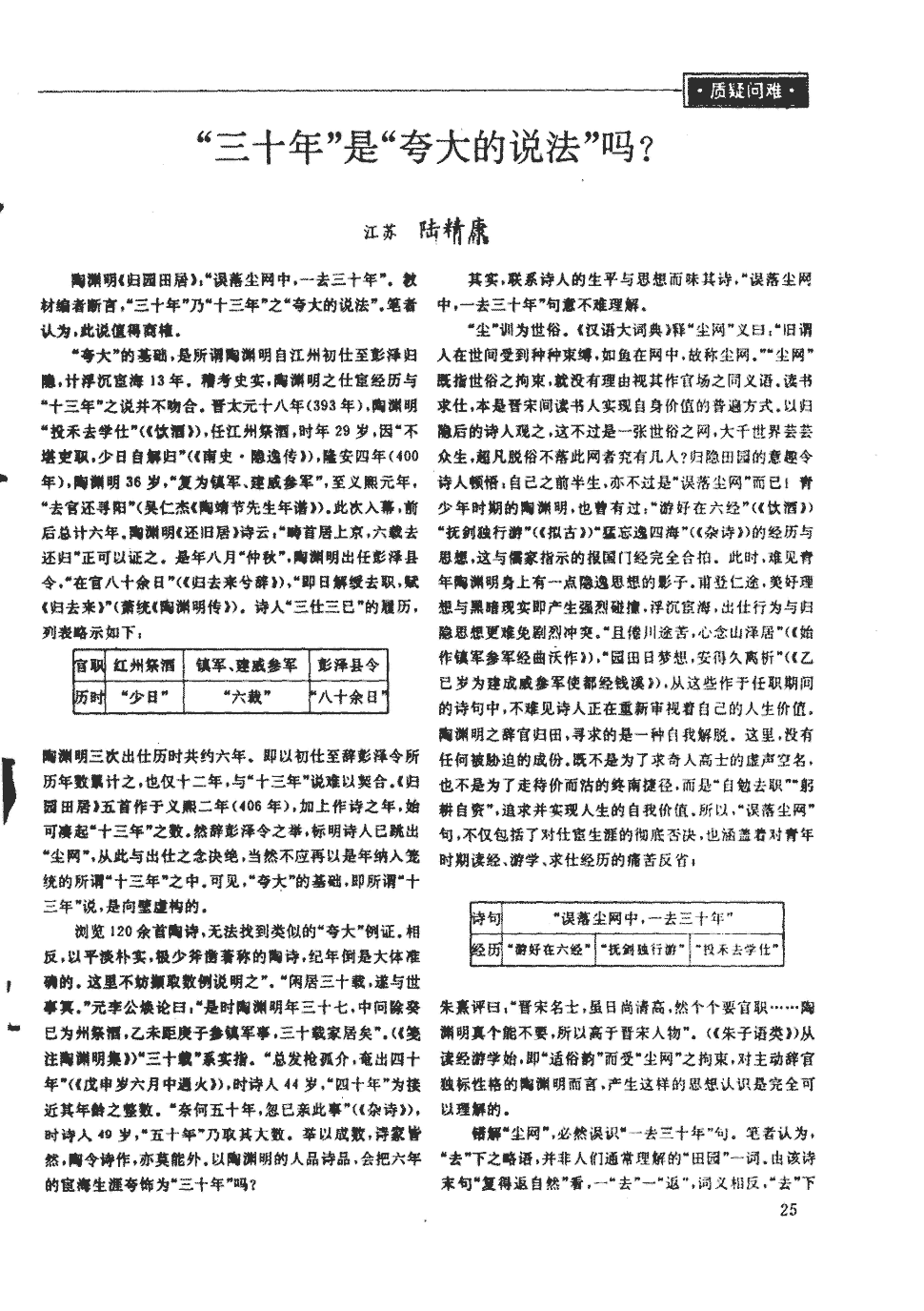 【米兰体育官网】纪念总是与回忆相关